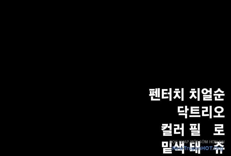 Người Chơi Thiết Thụ [Chap 78-89] - Page 319