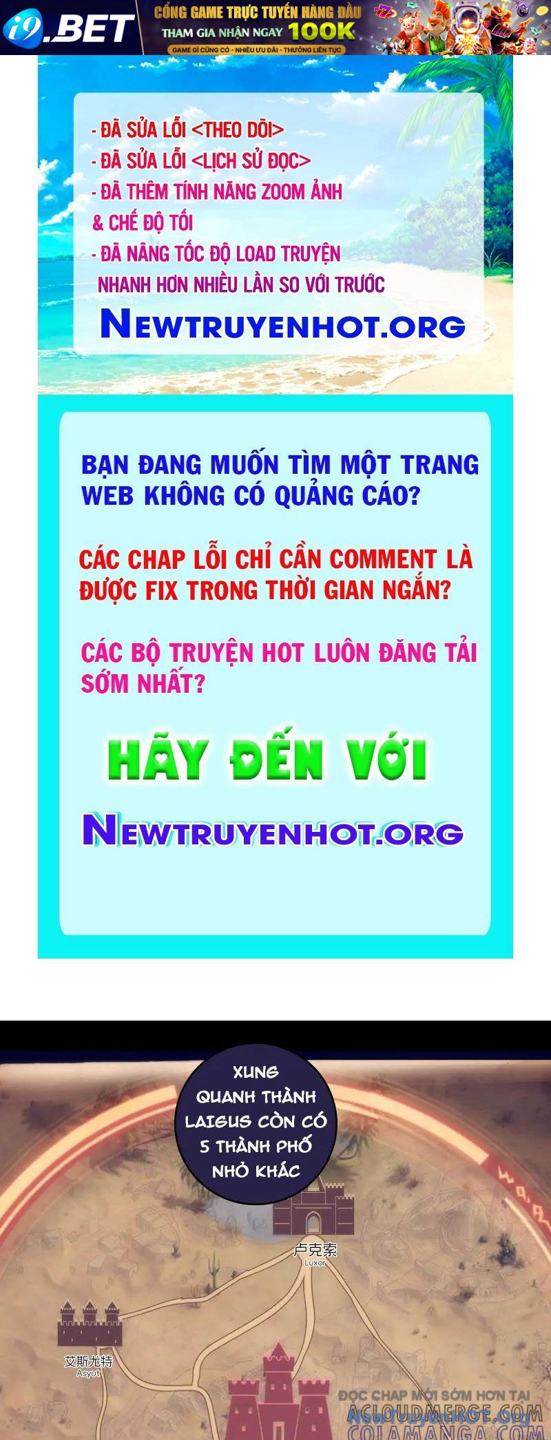Trang truyện