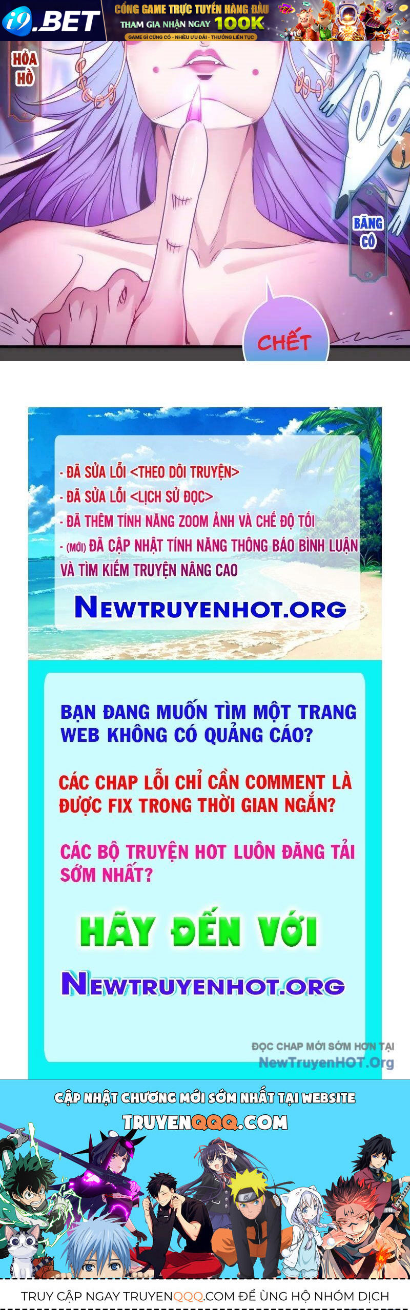 Trang truyện