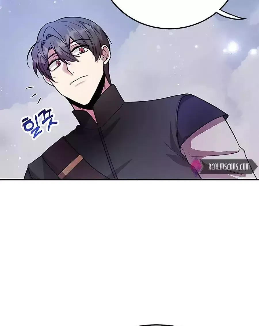 Tôi May Mắn Triệu Hồi Được Tinh Linh Hộ Vệ Hạng 10 [Chap 16-22] - Page 10