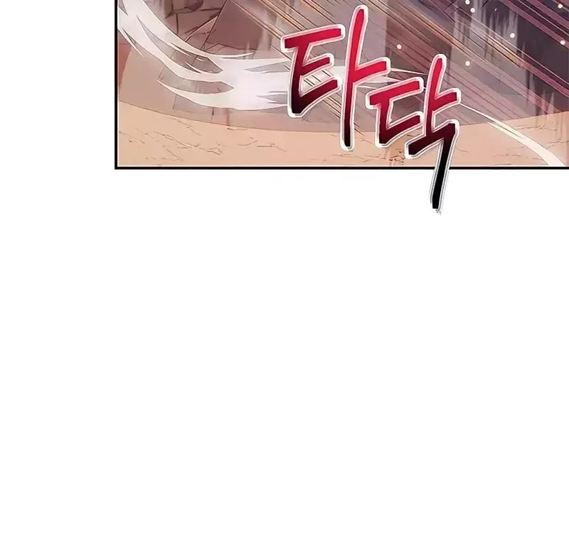 Tôi May Mắn Triệu Hồi Được Tinh Linh Hộ Vệ Hạng 10 [Chap 16-22] - Page 108