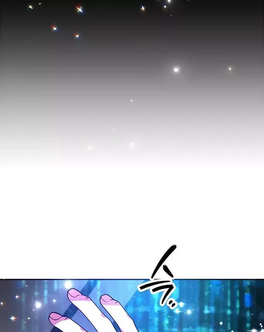 Tôi May Mắn Triệu Hồi Được Tinh Linh Hộ Vệ Hạng 10 [Chap 16-22] - Page 19