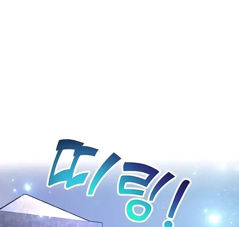 Tôi May Mắn Triệu Hồi Được Tinh Linh Hộ Vệ Hạng 10 [Chap 16-22] - Page 27