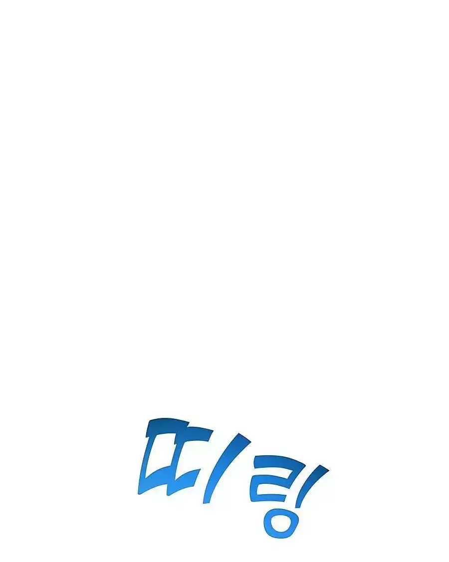 Tôi May Mắn Triệu Hồi Được Tinh Linh Hộ Vệ Hạng 10 [Chap 16-22] - Page 50