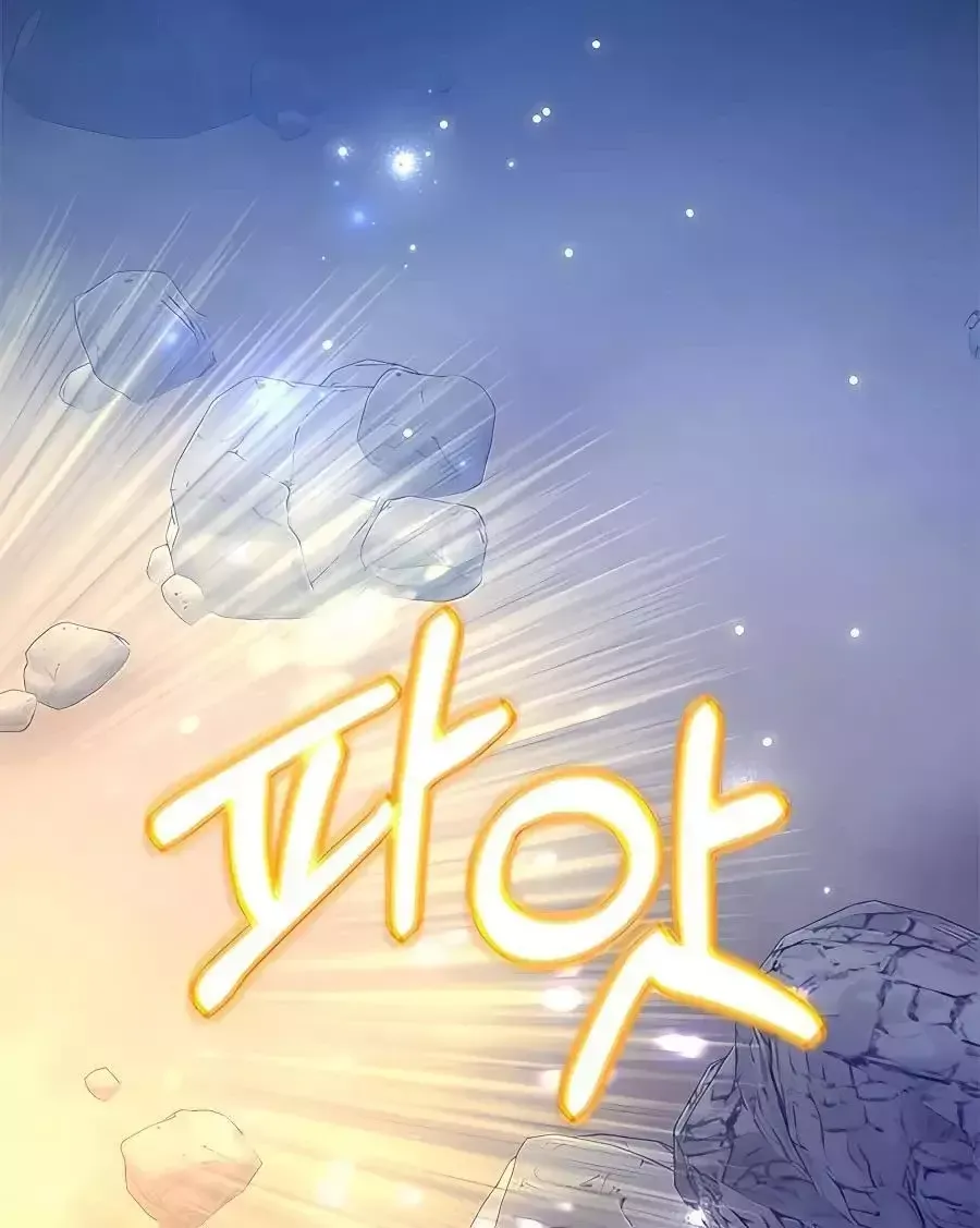 Tôi May Mắn Triệu Hồi Được Tinh Linh Hộ Vệ Hạng 10 [Chap 16-22] - Page 57