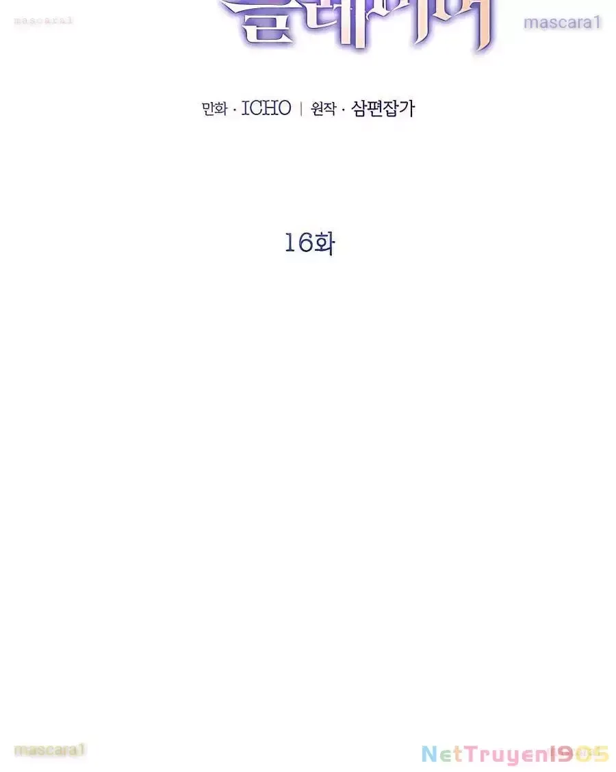 Tôi May Mắn Triệu Hồi Được Tinh Linh Hộ Vệ Hạng 10 [Chap 16-22] - Page 60