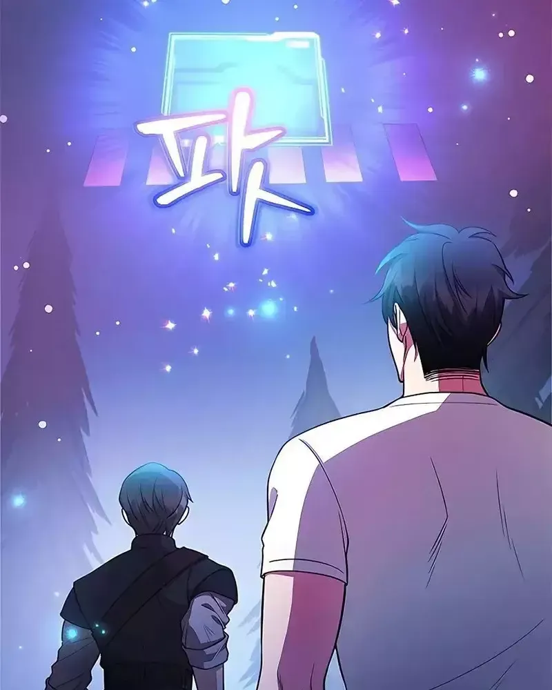 Tôi May Mắn Triệu Hồi Được Tinh Linh Hộ Vệ Hạng 10 [Chap 16-22] - Page 113