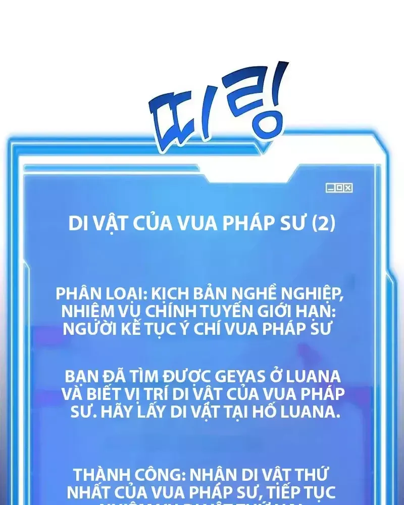 Tôi May Mắn Triệu Hồi Được Tinh Linh Hộ Vệ Hạng 10 [Chap 16-22] - Page 70
