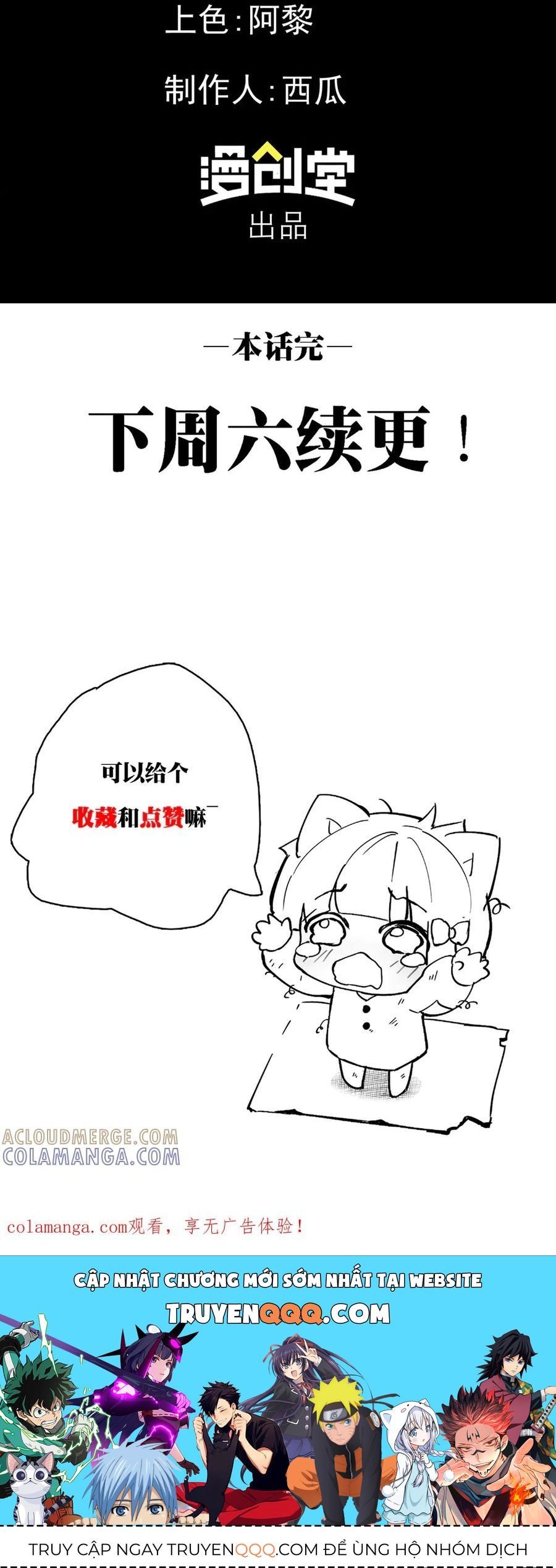Cực Hàn Chiến Kỷ [Chap 58-59]