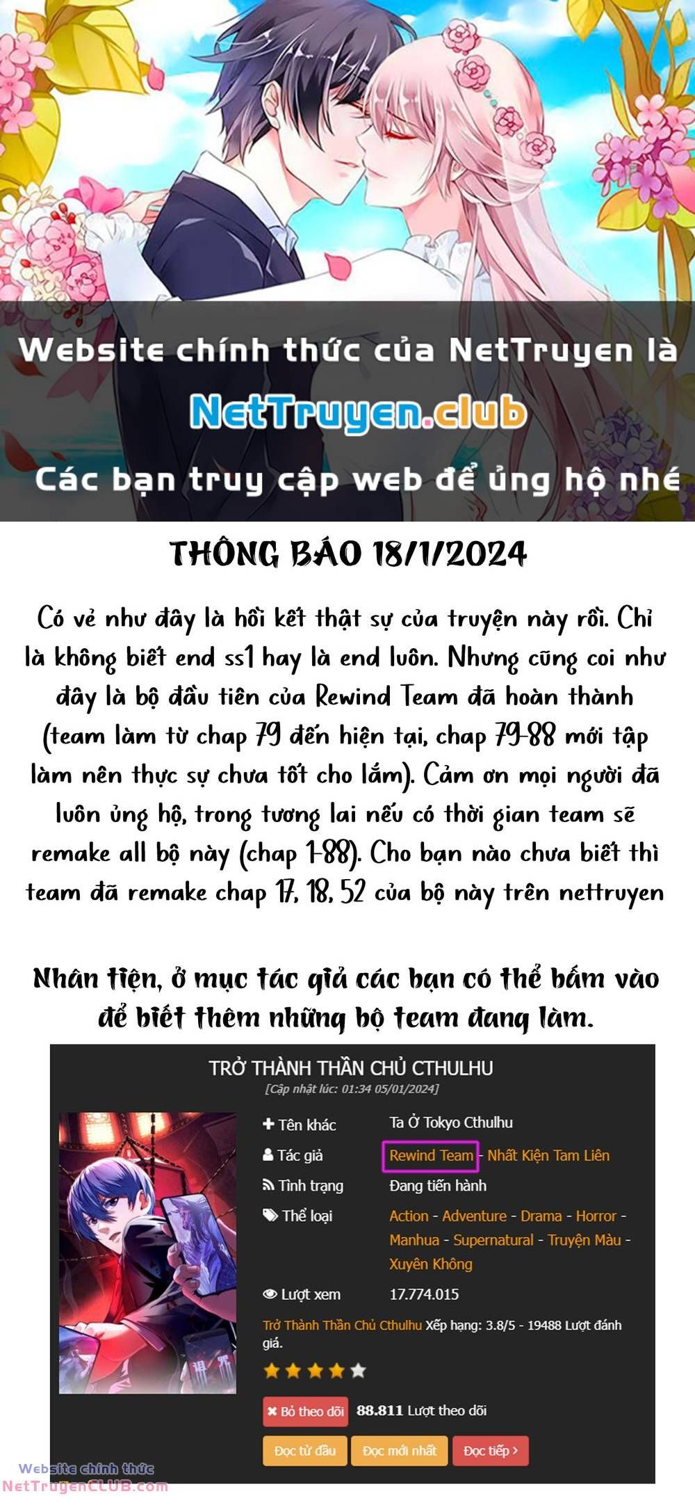 Trang truyện