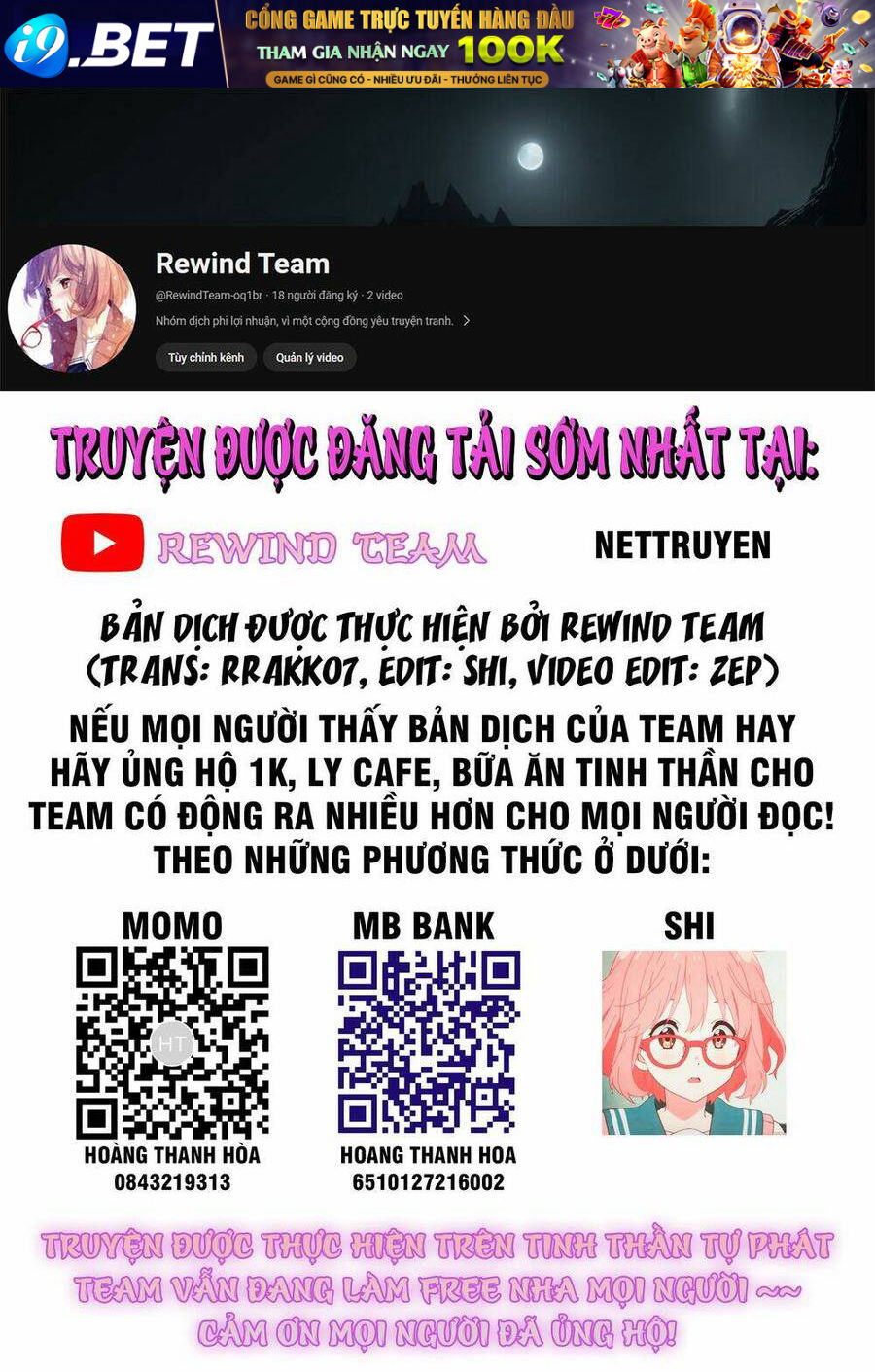 Trang truyện