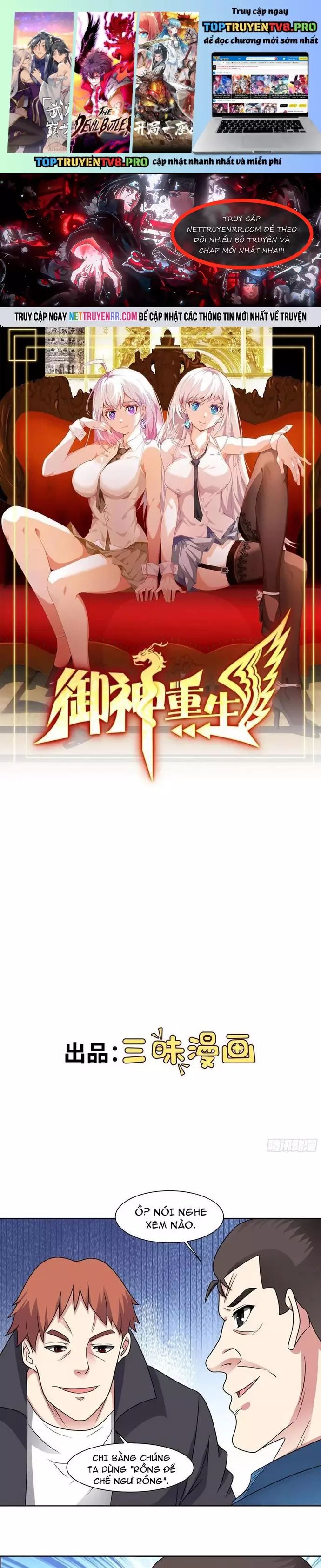 Cùng Ngự Thần Thú Báo Thù [Chap 127-139] - Page 1
