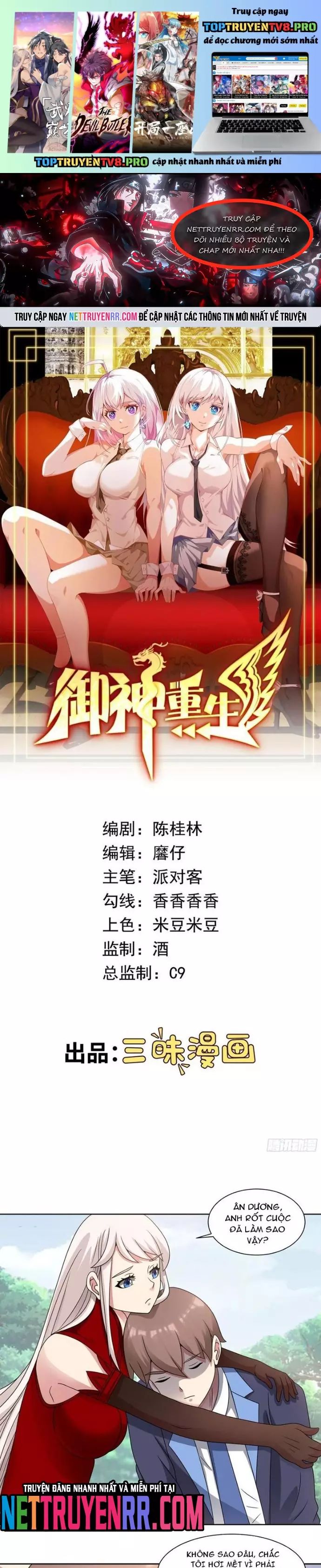 Cùng Ngự Thần Thú Báo Thù [Chap 127-139] - Page 0