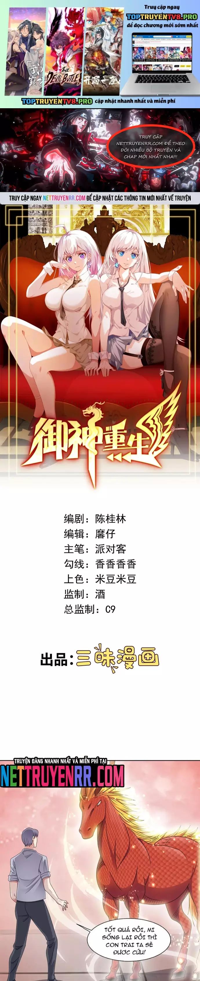 Cùng Ngự Thần Thú Báo Thù [Chap 127-139] - Page 0