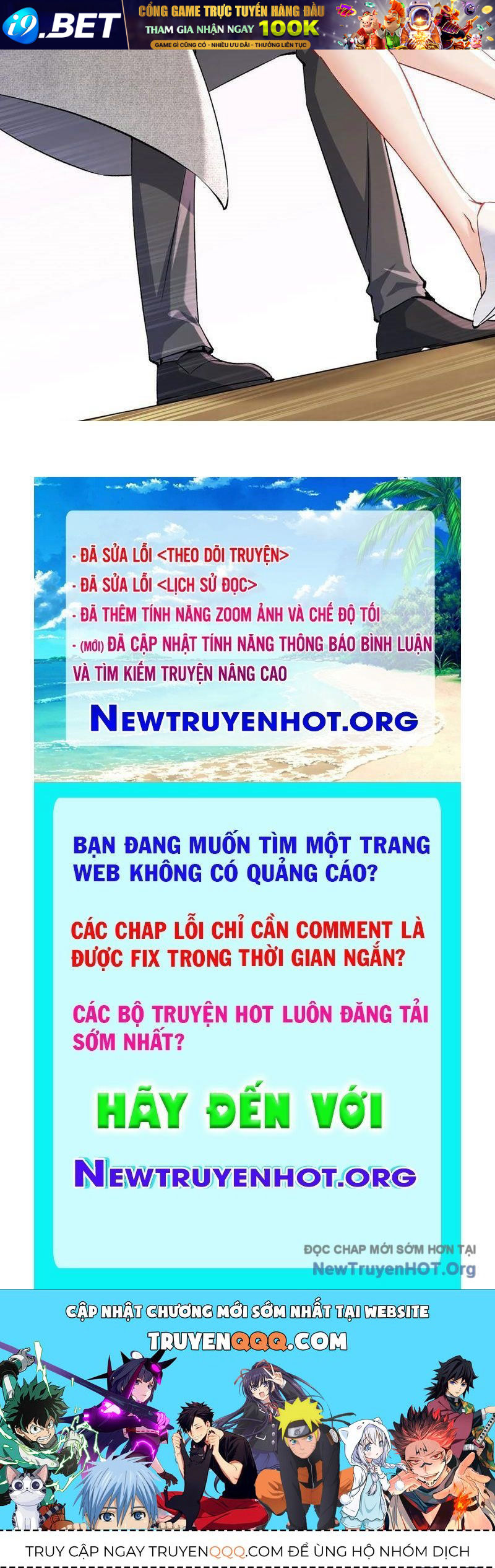 Trang truyện