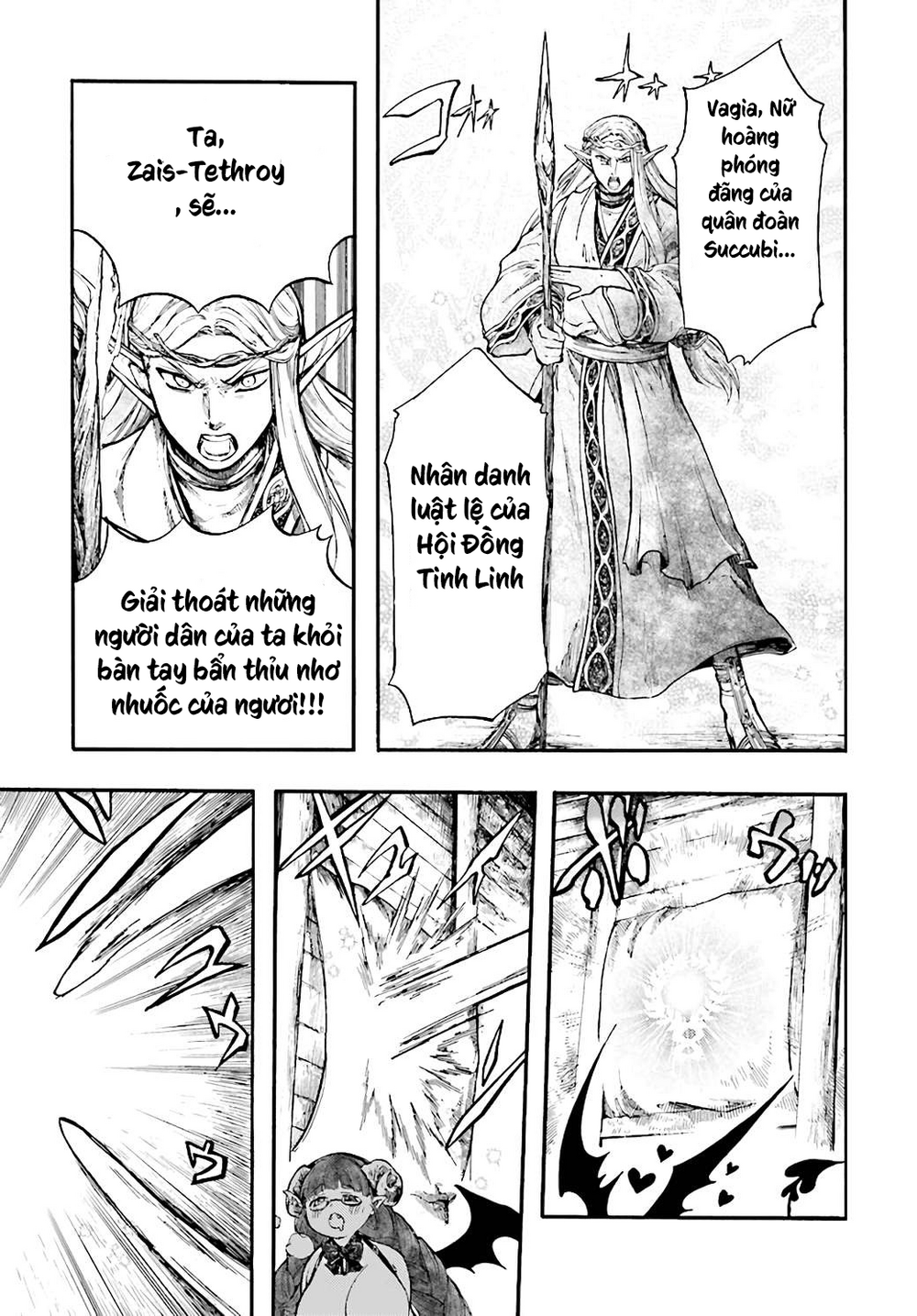 Isekai Apocalypse Mynoghra ~The Conquest Of The World Starts With The Civilization Of Ruin~ [Chap 24-26] - Page 13