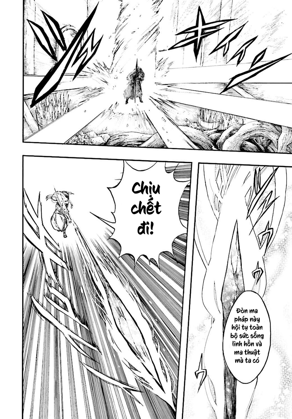 Isekai Apocalypse Mynoghra ~The Conquest Of The World Starts With The Civilization Of Ruin~ [Chap 24-26] - Page 14