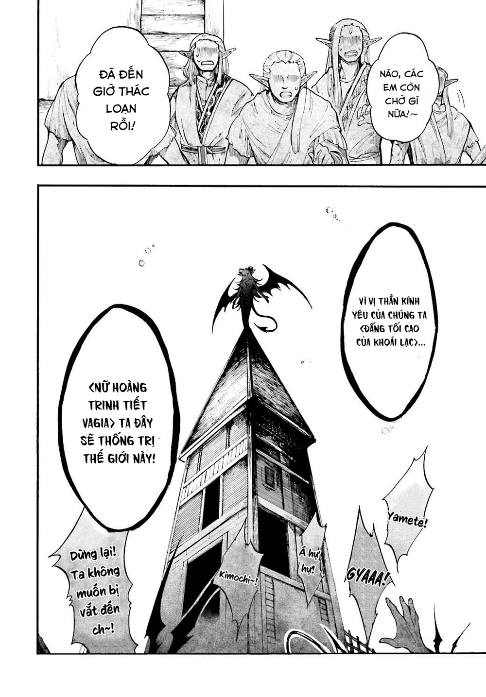 Isekai Apocalypse Mynoghra ~The Conquest Of The World Starts With The Civilization Of Ruin~ [Chap 24-26] - Page 18