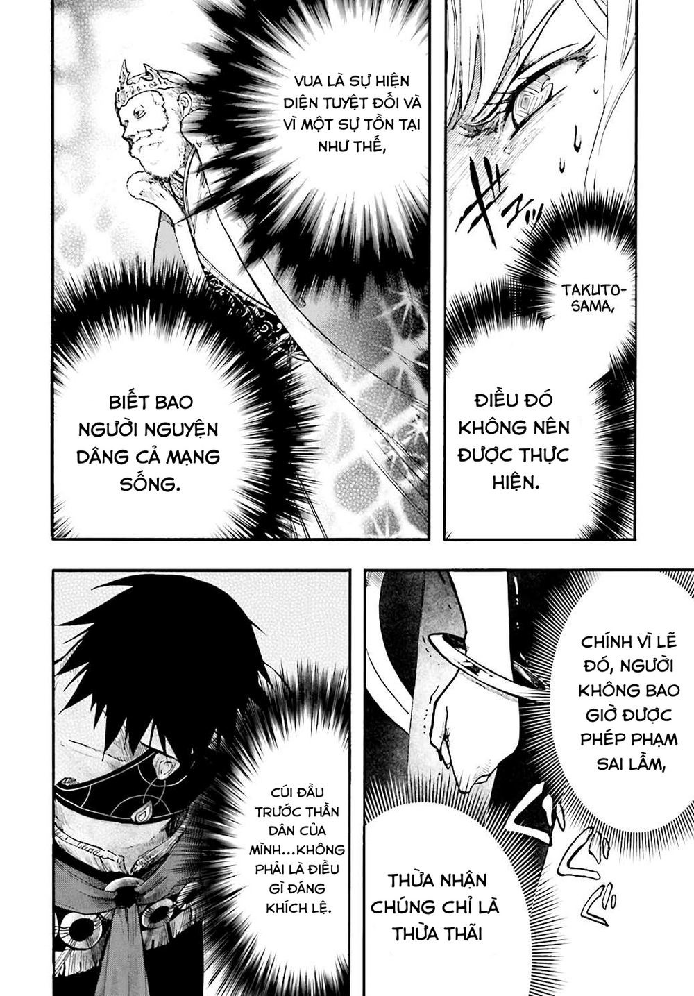 Isekai Apocalypse Mynoghra ~The Conquest Of The World Starts With The Civilization Of Ruin~ [Chap 24-26] - Page 32