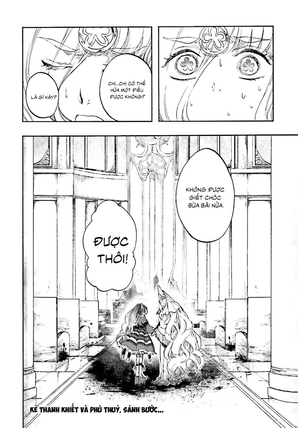 Isekai Apocalypse Mynoghra ~The Conquest Of The World Starts With The Civilization Of Ruin~ [Chap 24-26] - Page 31
