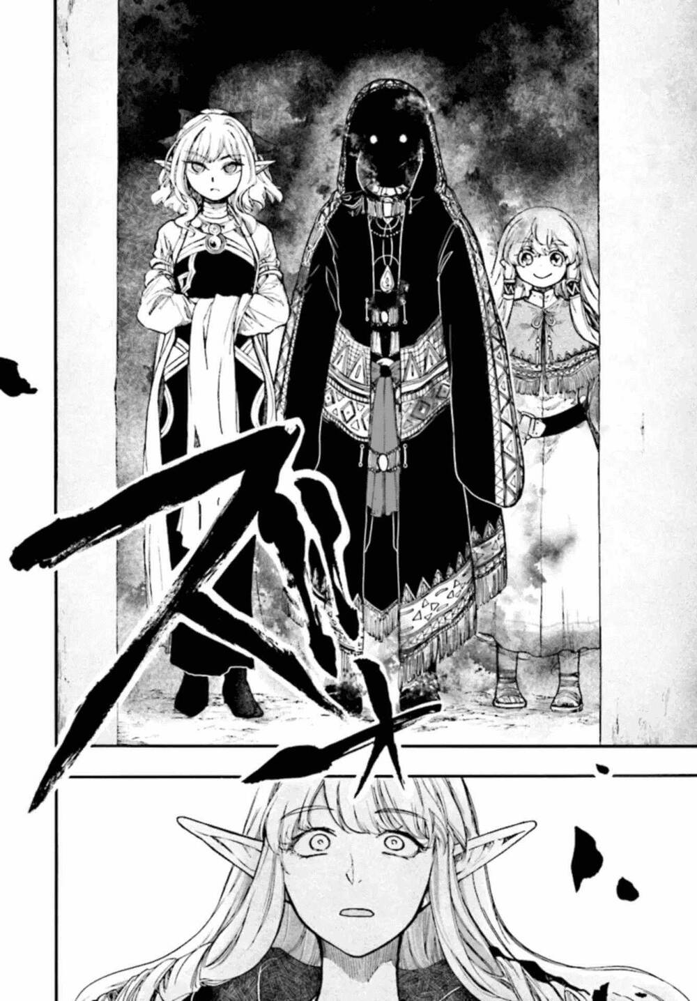 Isekai Apocalypse Mynoghra ~The Conquest Of The World Starts With The Civilization Of Ruin~ [Chap 24-26] - Page 18