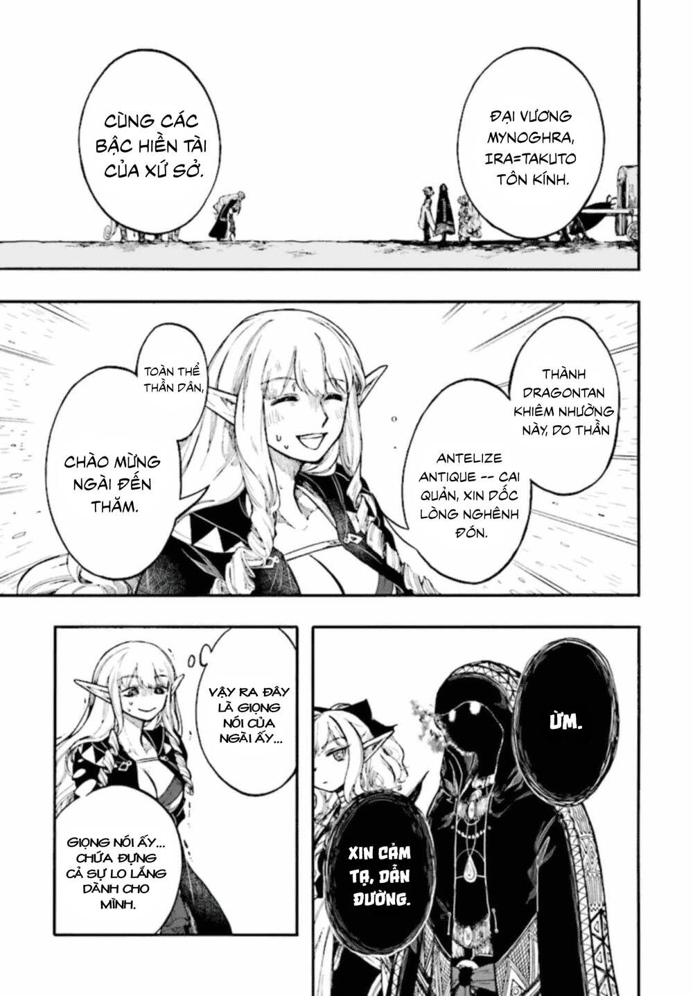 Isekai Apocalypse Mynoghra ~The Conquest Of The World Starts With The Civilization Of Ruin~ [Chap 24-26] - Page 21