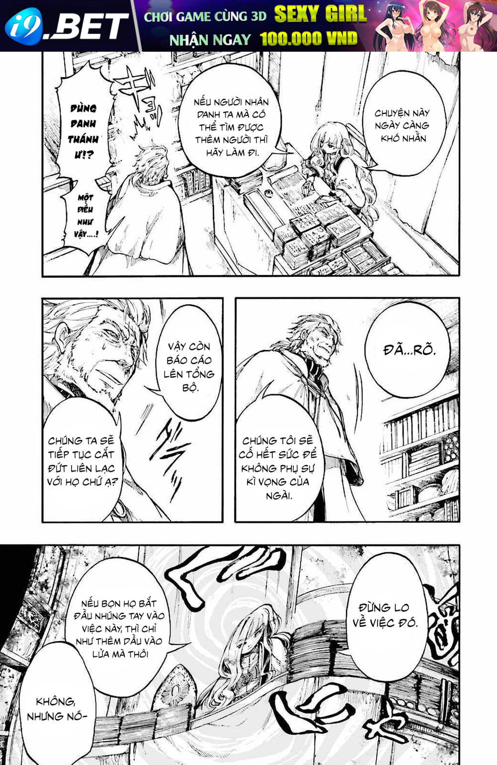 Isekai Apocalypse Mynoghra ~The Conquest Of The World Starts With The Civilization Of Ruin~ [Chap 24-26] - Page 5