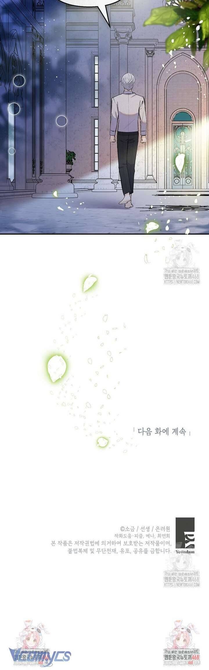 Con Gái Cưng Của Quỷ [Chap 1-110]