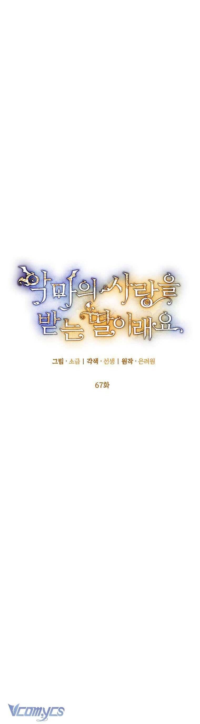 Con Gái Cưng Của Quỷ [Chap 1-110]