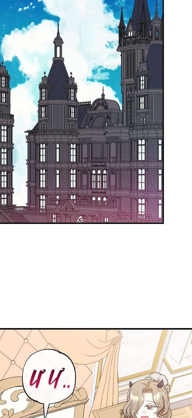 Con Gái Cưng Của Quỷ [Chap 1-110]