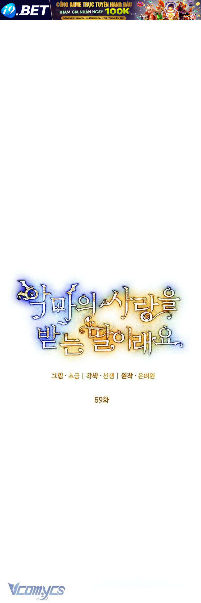 Con Gái Cưng Của Quỷ [Chap 1-110]