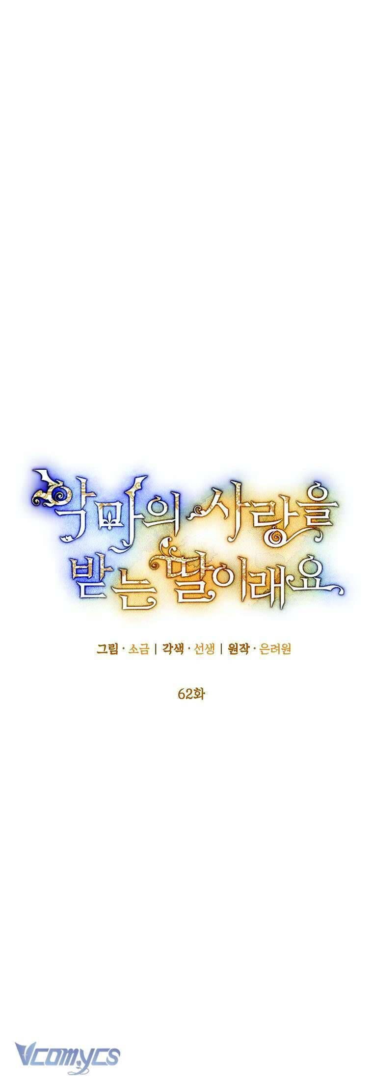 Con Gái Cưng Của Quỷ [Chap 1-110]