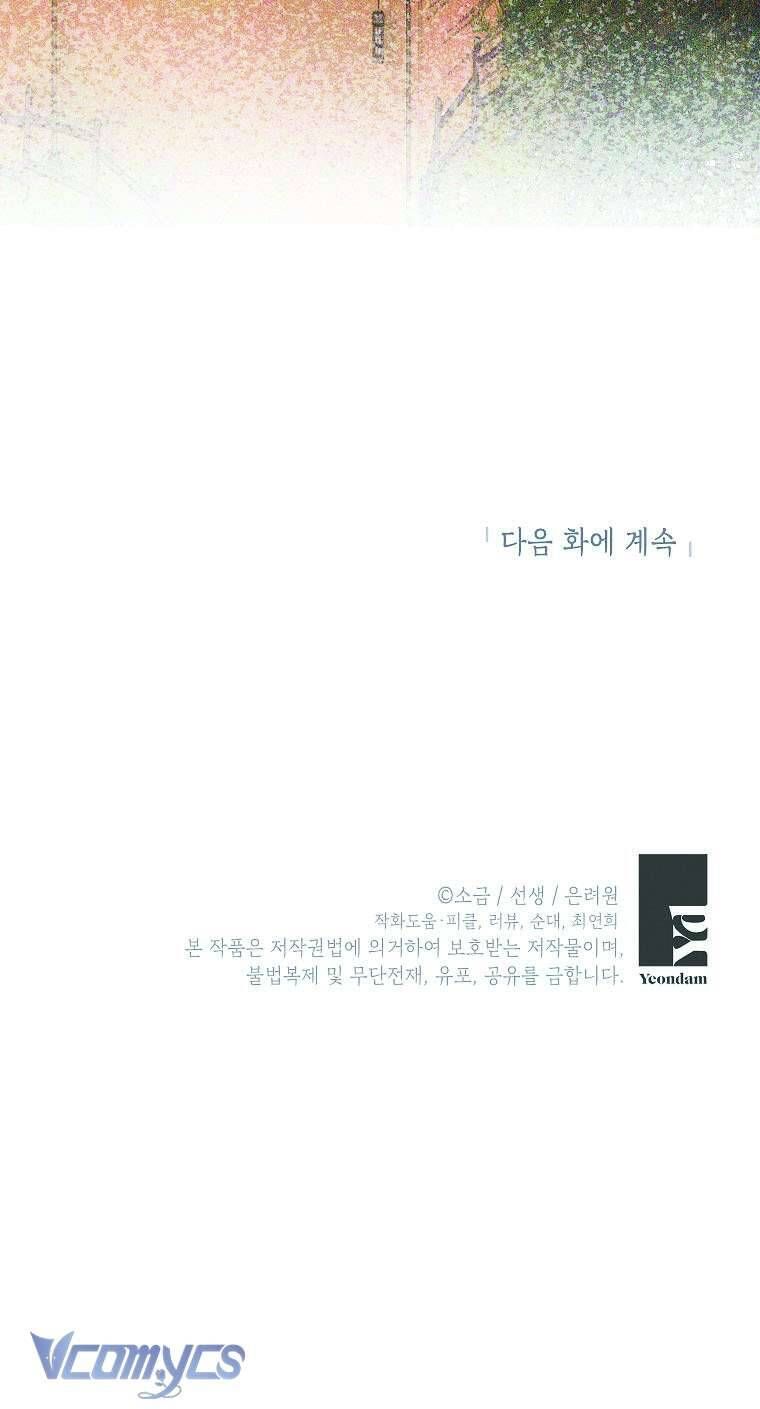 Con Gái Cưng Của Quỷ [Chap 1-110]