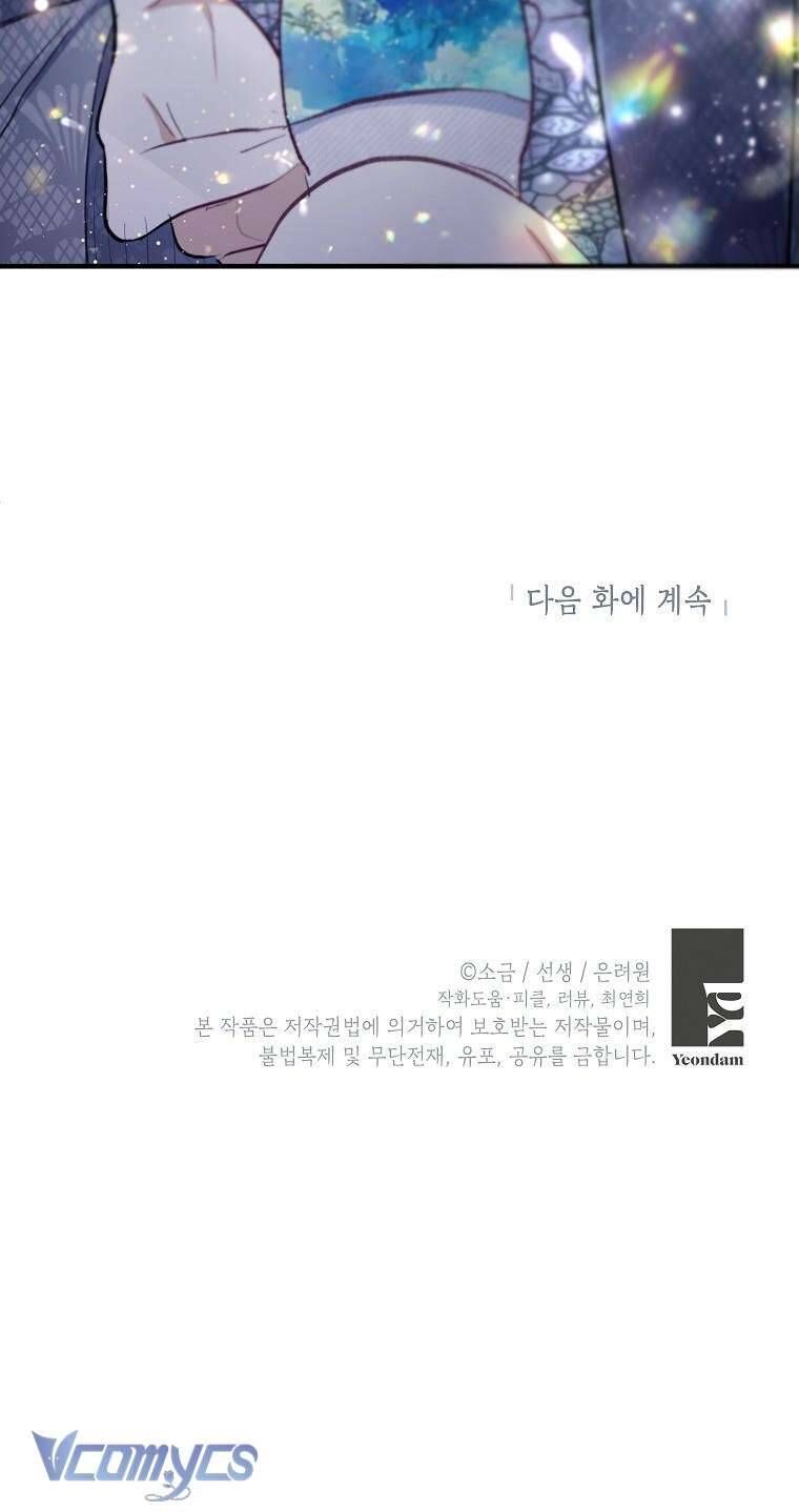Con Gái Cưng Của Quỷ [Chap 1-110]