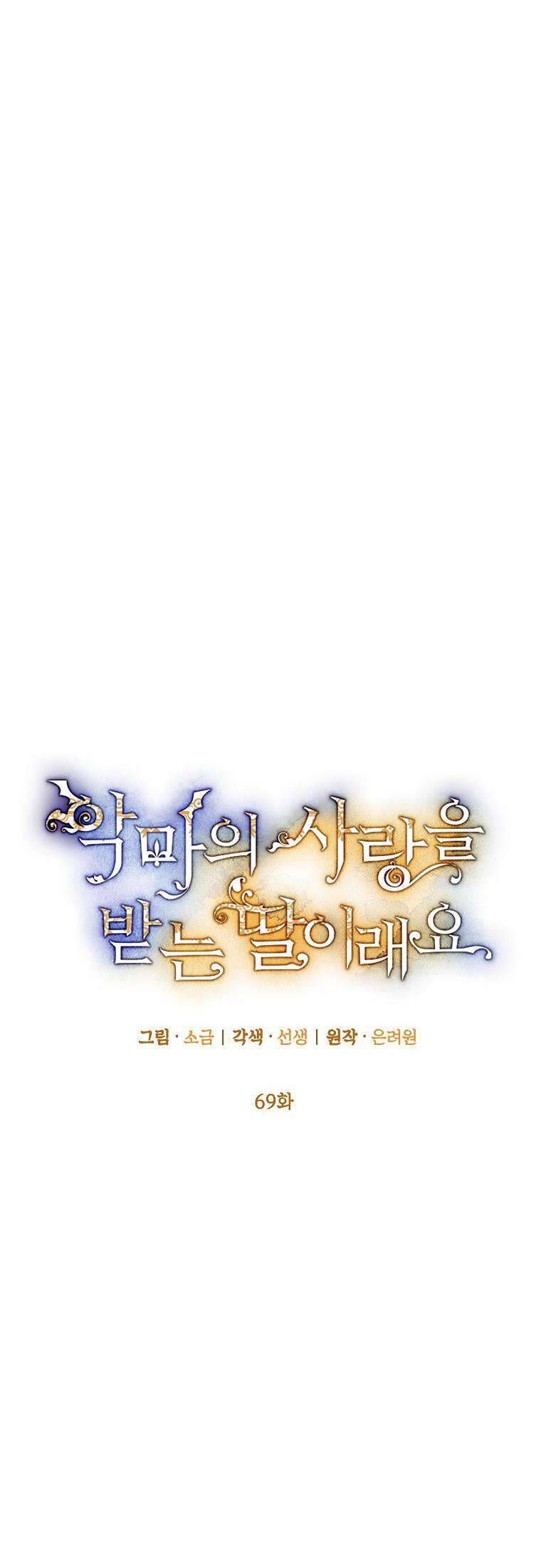 Con Gái Cưng Của Quỷ [Chap 1-110]