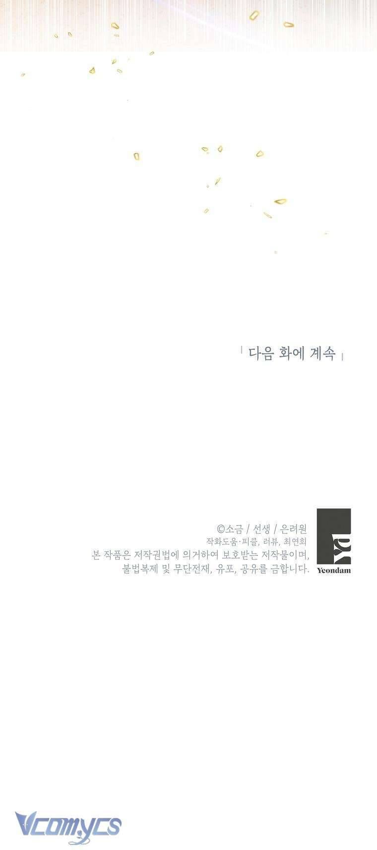 Con Gái Cưng Của Quỷ [Chap 1-110]
