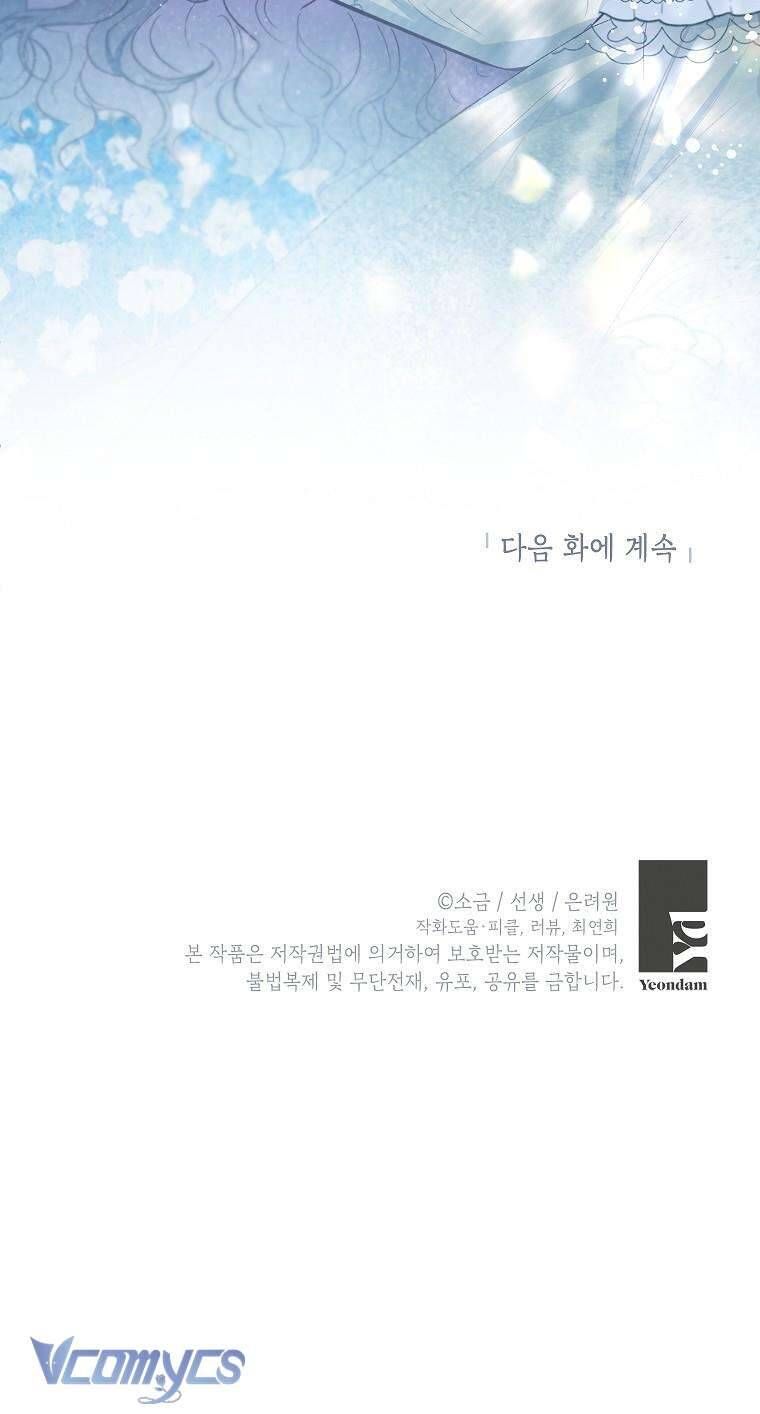 Con Gái Cưng Của Quỷ [Chap 1-110]
