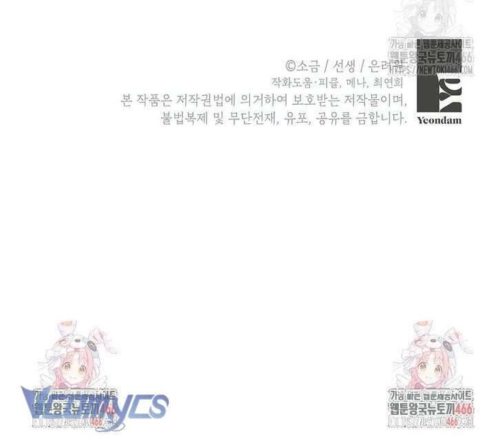 Con Gái Cưng Của Quỷ [Chap 1-110]