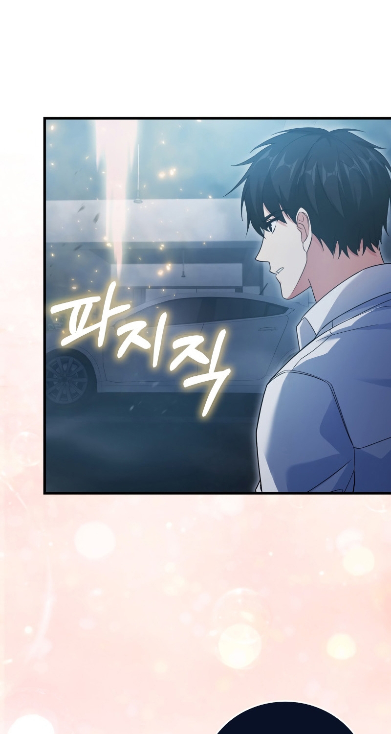 Người Chơi Có Thiên Phú Nghịch Thiên [Chap 8-37]