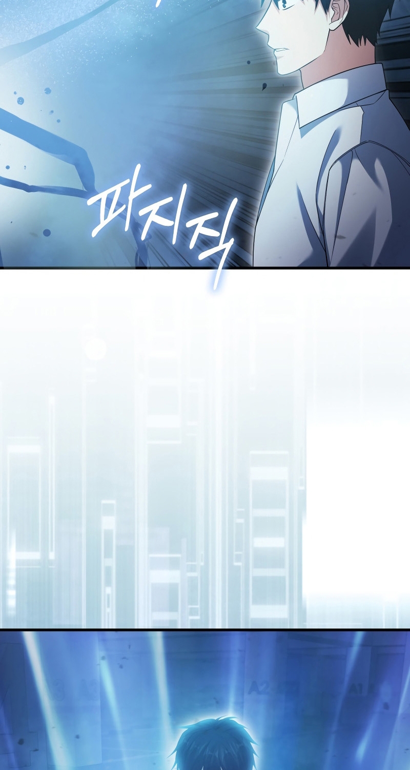 Người Chơi Có Thiên Phú Nghịch Thiên [Chap 8-37]