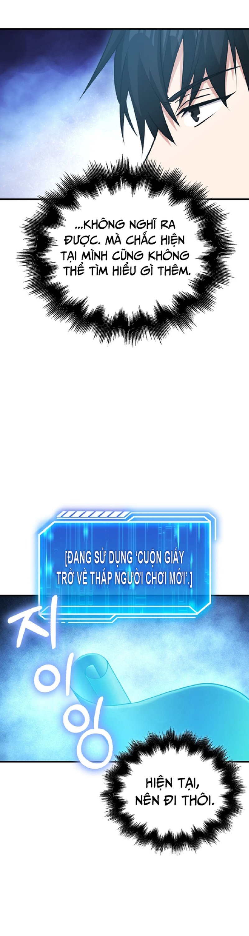 Người Chơi Có Thiên Phú Nghịch Thiên [Chap 8-37] - Page 24