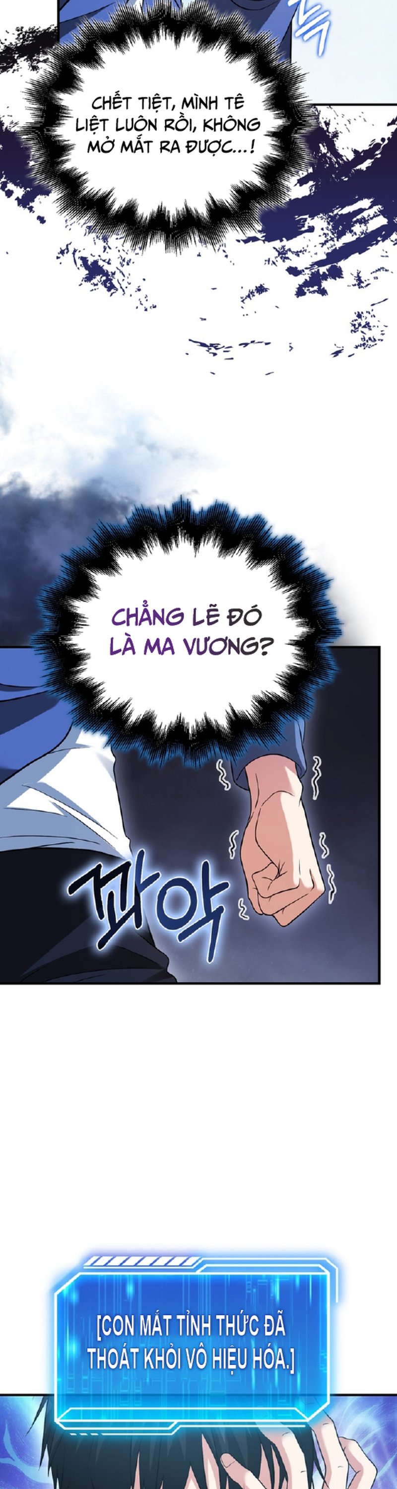 Người Chơi Có Thiên Phú Nghịch Thiên [Chap 8-37] - Page 43