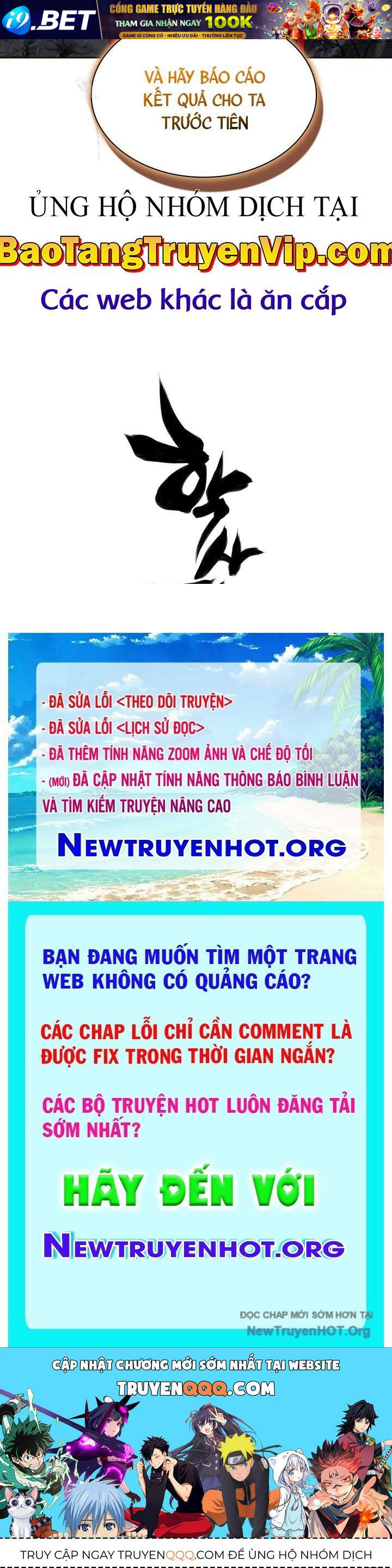 Trang truyện