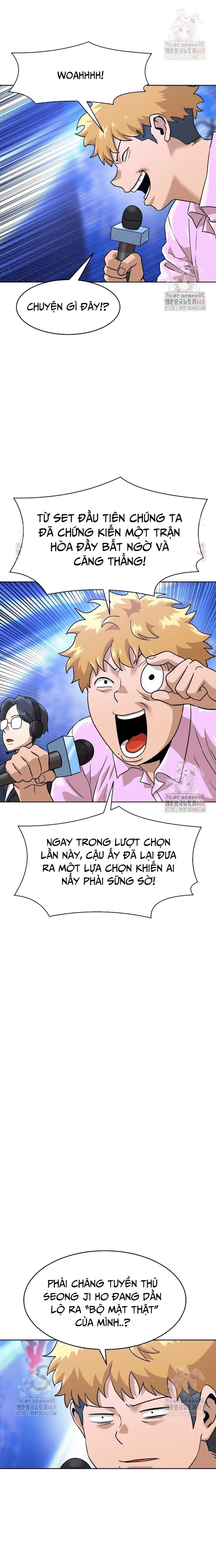 Trang truyện