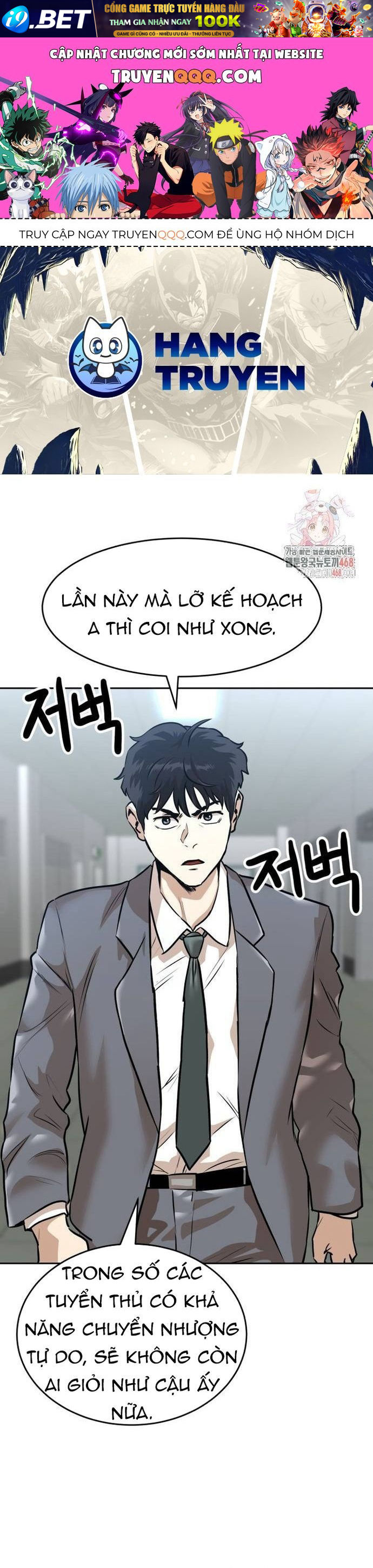 Trang truyện