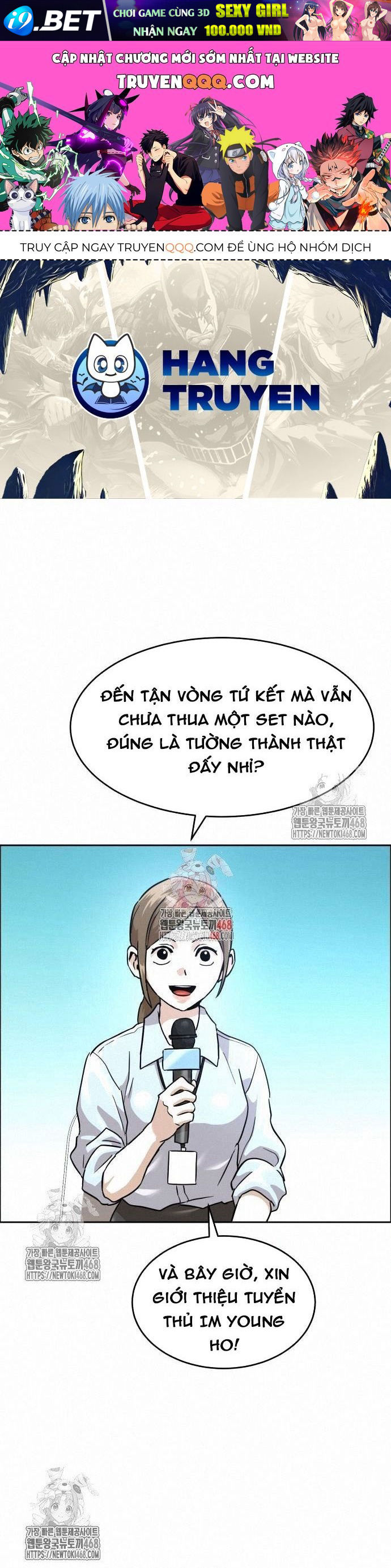 Trang truyện