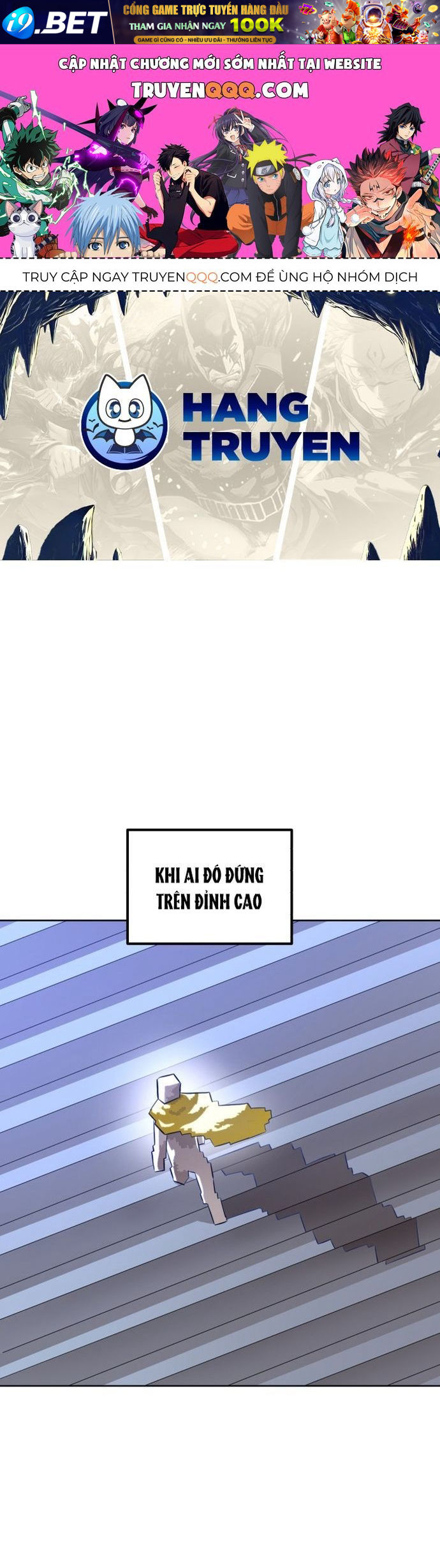Trang truyện