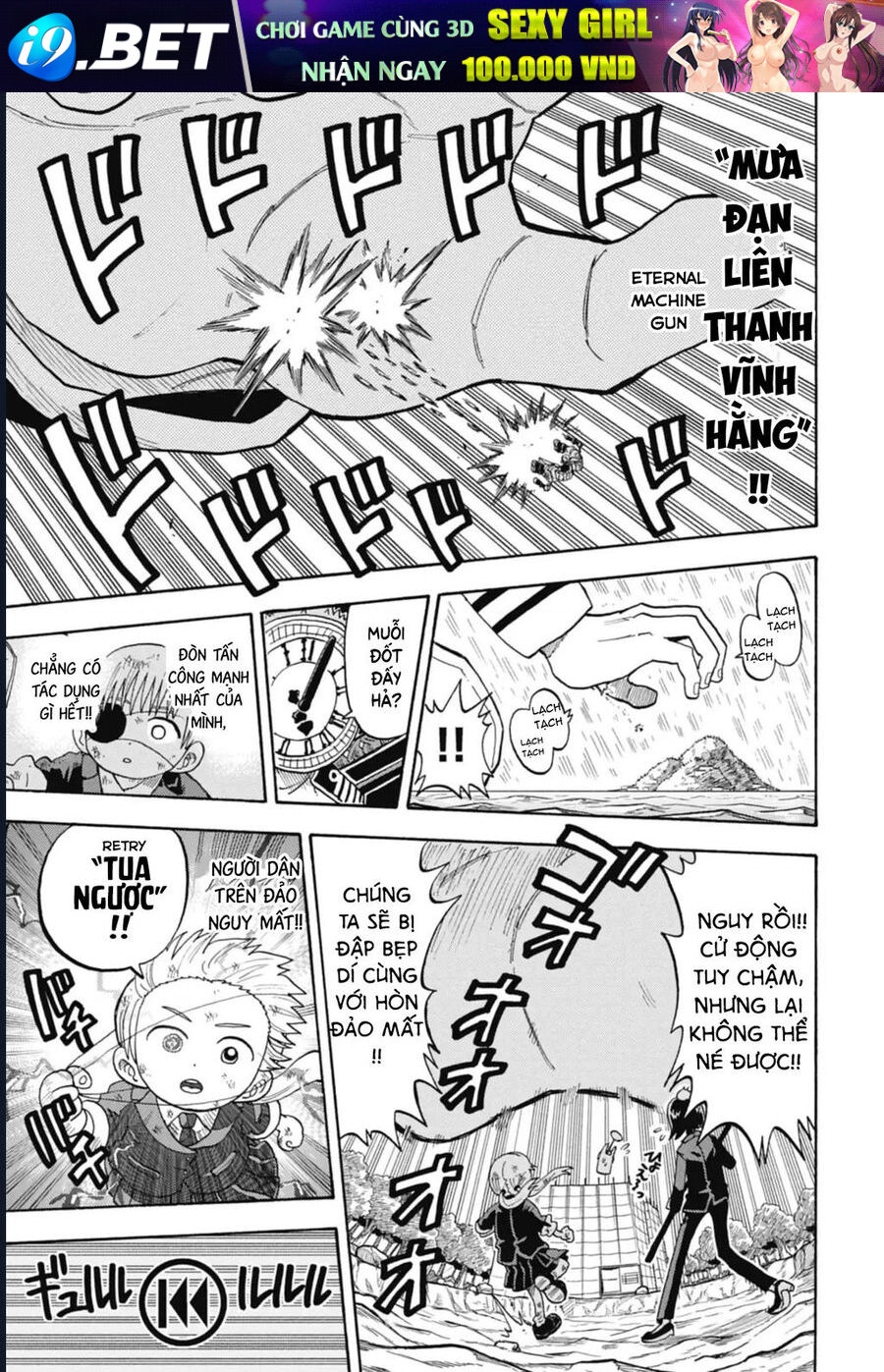 Unmei No Makimodoshi [Chap 41-44]