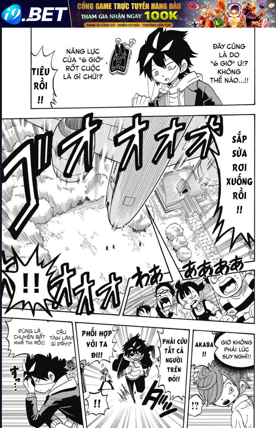 Unmei No Makimodoshi [Chap 41-44]
