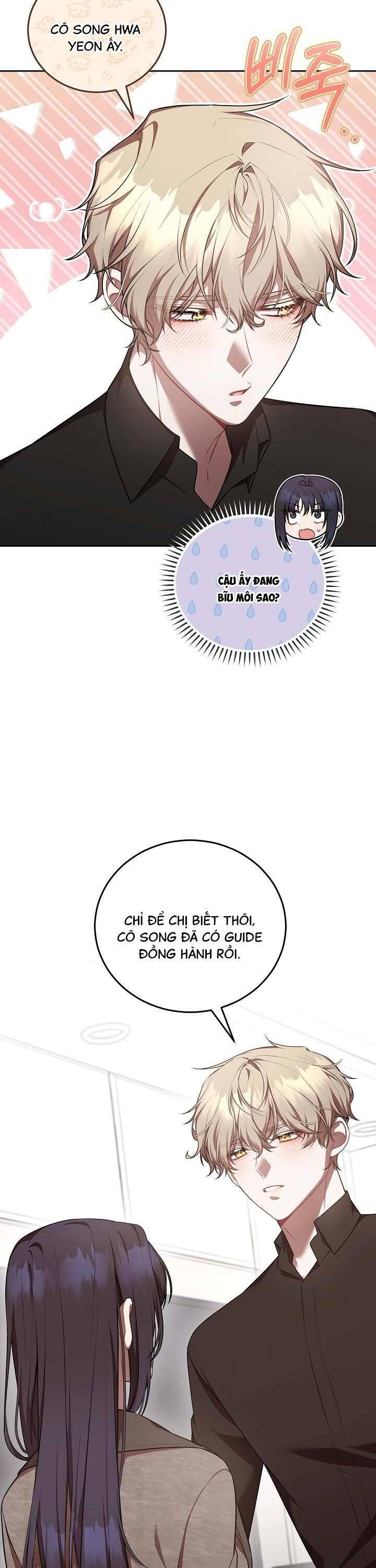 Chủ Tiệm Cà Phê Là Guide Cấp S Chapter 13 - TC Truyện